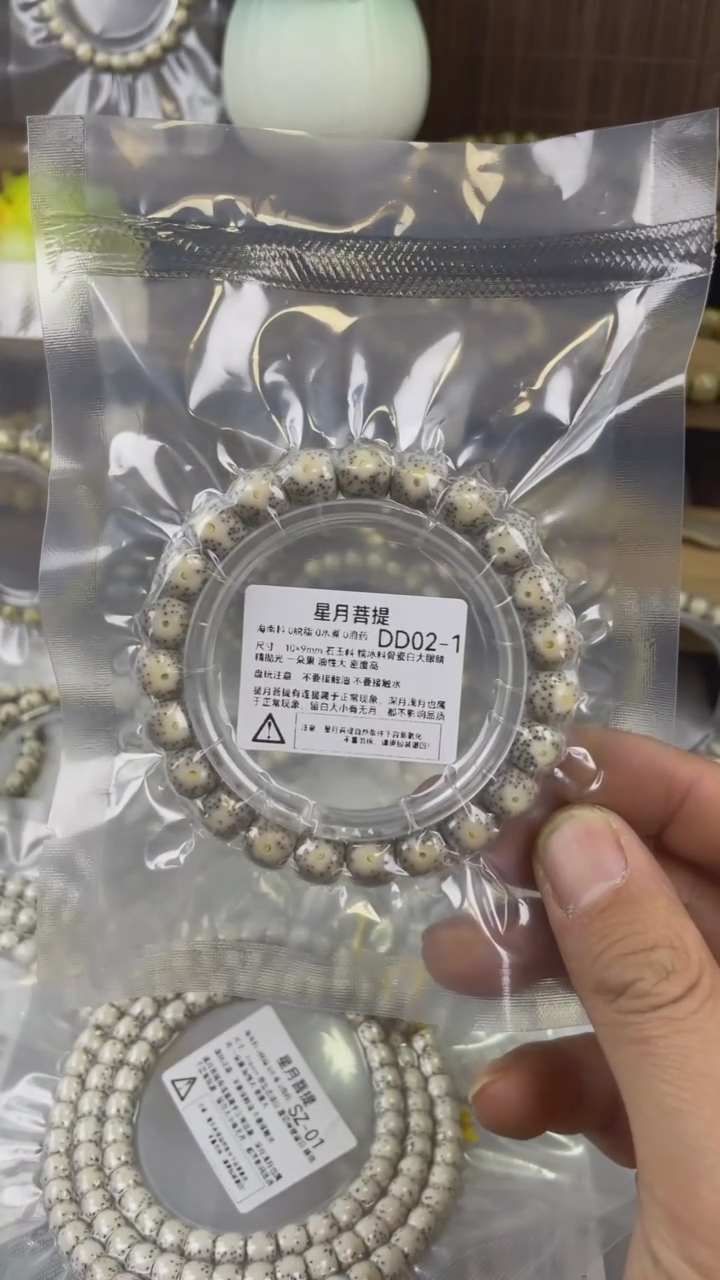 【闪购商品】星月菩提手串DD02-1 10*9糯冰骨瓷白大眼睛