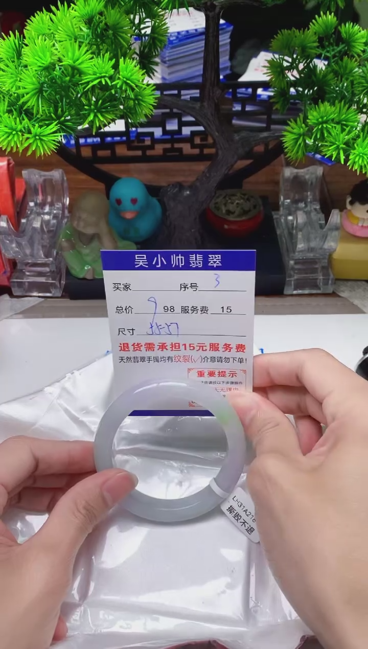 【闪购商品】翡翠手镯未镶嵌3天然A货翡翠需包容瑕疵，介意慎拍