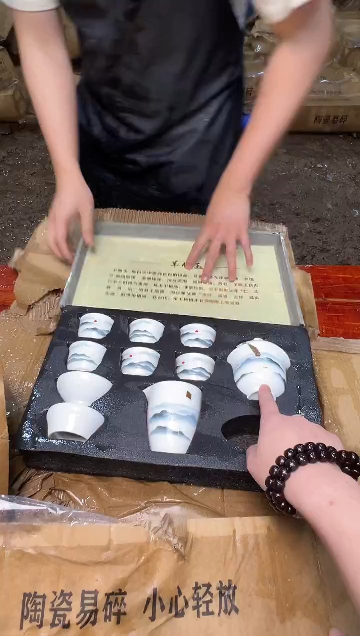 瓷片万里茶器专属链接无礼盒