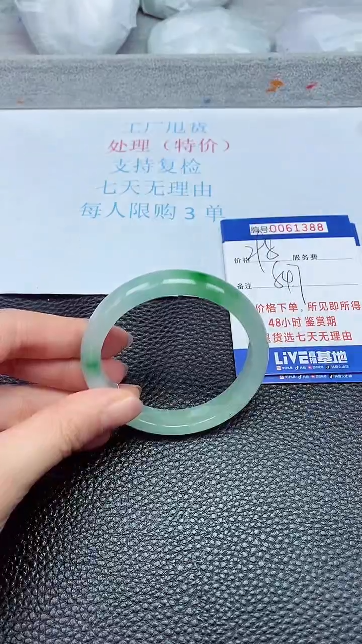 饰品拍下以实物为准61388