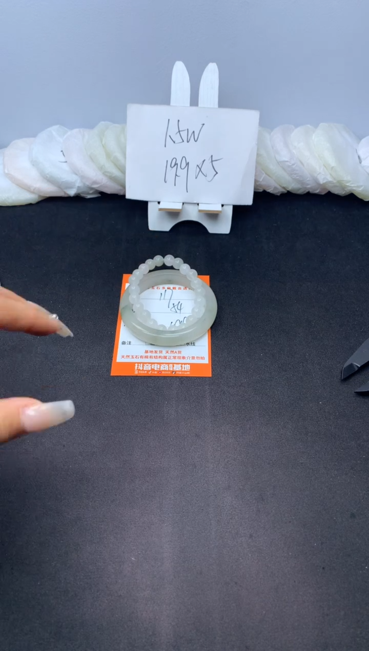 【闪购商品】石英质玉手镯未镶嵌117--54