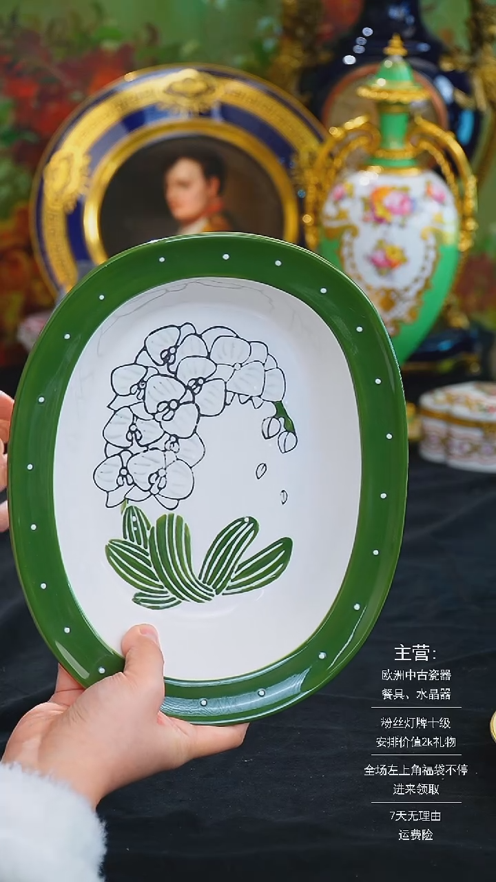 【闪购商品】摆件米多家中古美物 如图所示   513