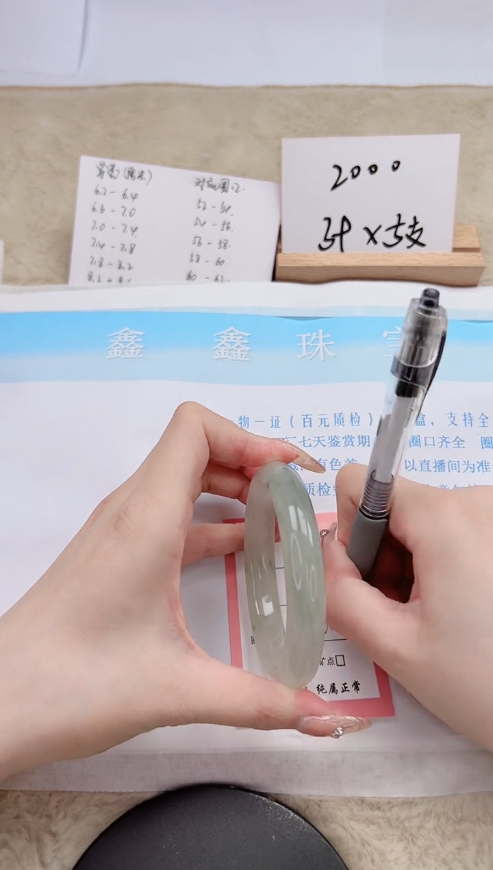 【闪购商品】石英质玉手镯未镶嵌41-61.4