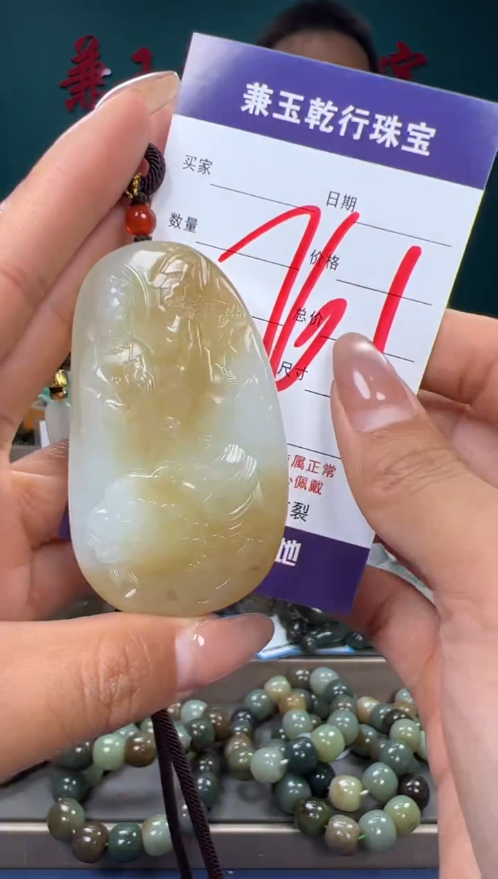 【闪购商品】和田玉颈饰未镶嵌和田玉