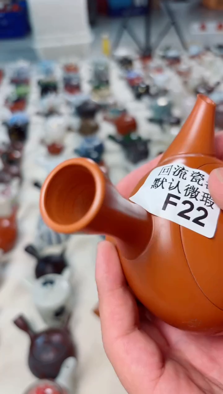 半****伞22回流茶壶回流茶壶！！！