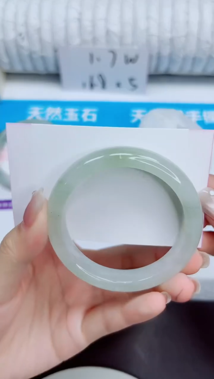 石英质玉手镯未镶嵌269/52