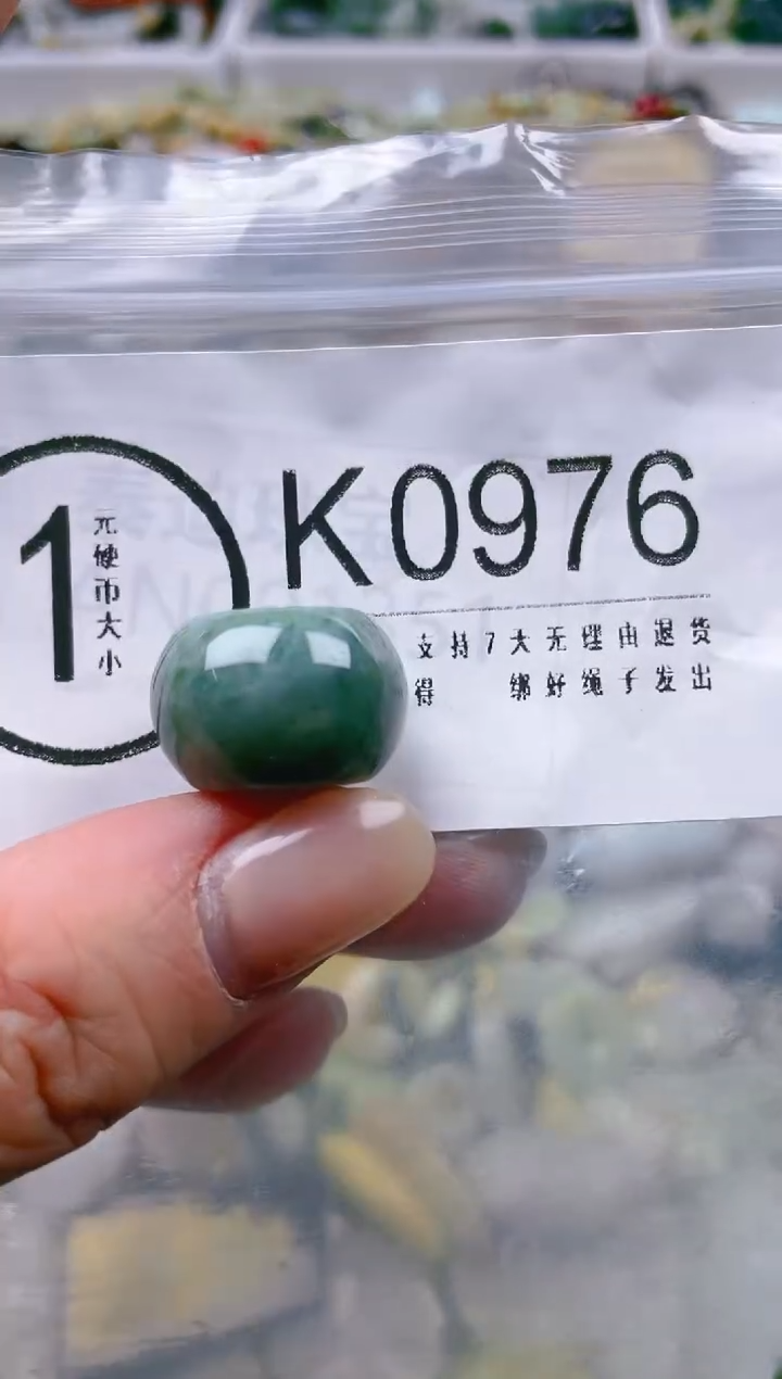 【闪购商品】翡翠颈饰未镶嵌/K/翡翠A货一图一物