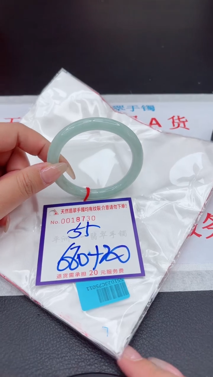 【闪购商品】翡翠手镯未镶嵌111111111111
