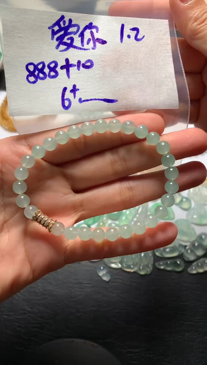 未镶嵌定制翡翠爱*呀 爱你呀