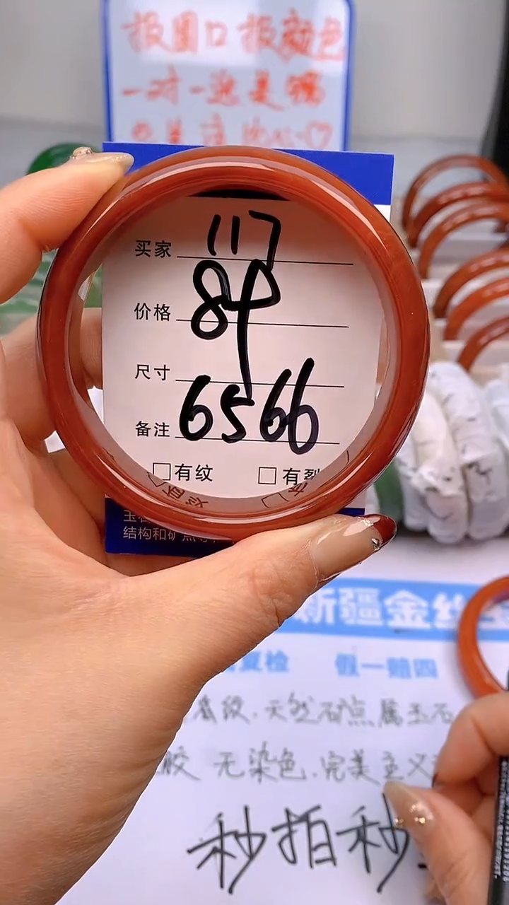 【闪购商品】石英质玉手镯未镶嵌117-65/66多样性发货看清圈口下单