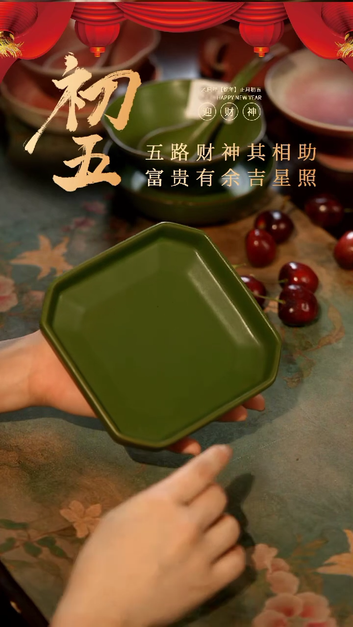 【闪购商品】陶栖居生活手工手作@@d021