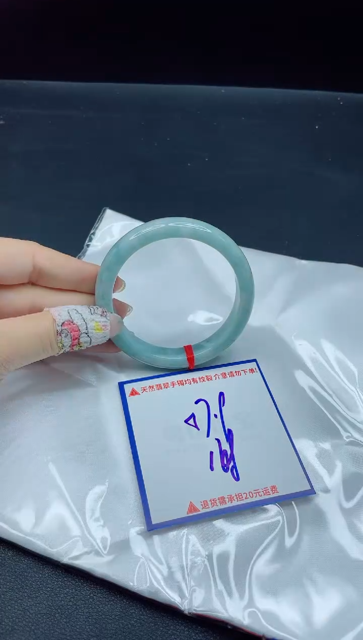 【闪购商品】翡翠手镯未镶嵌 我