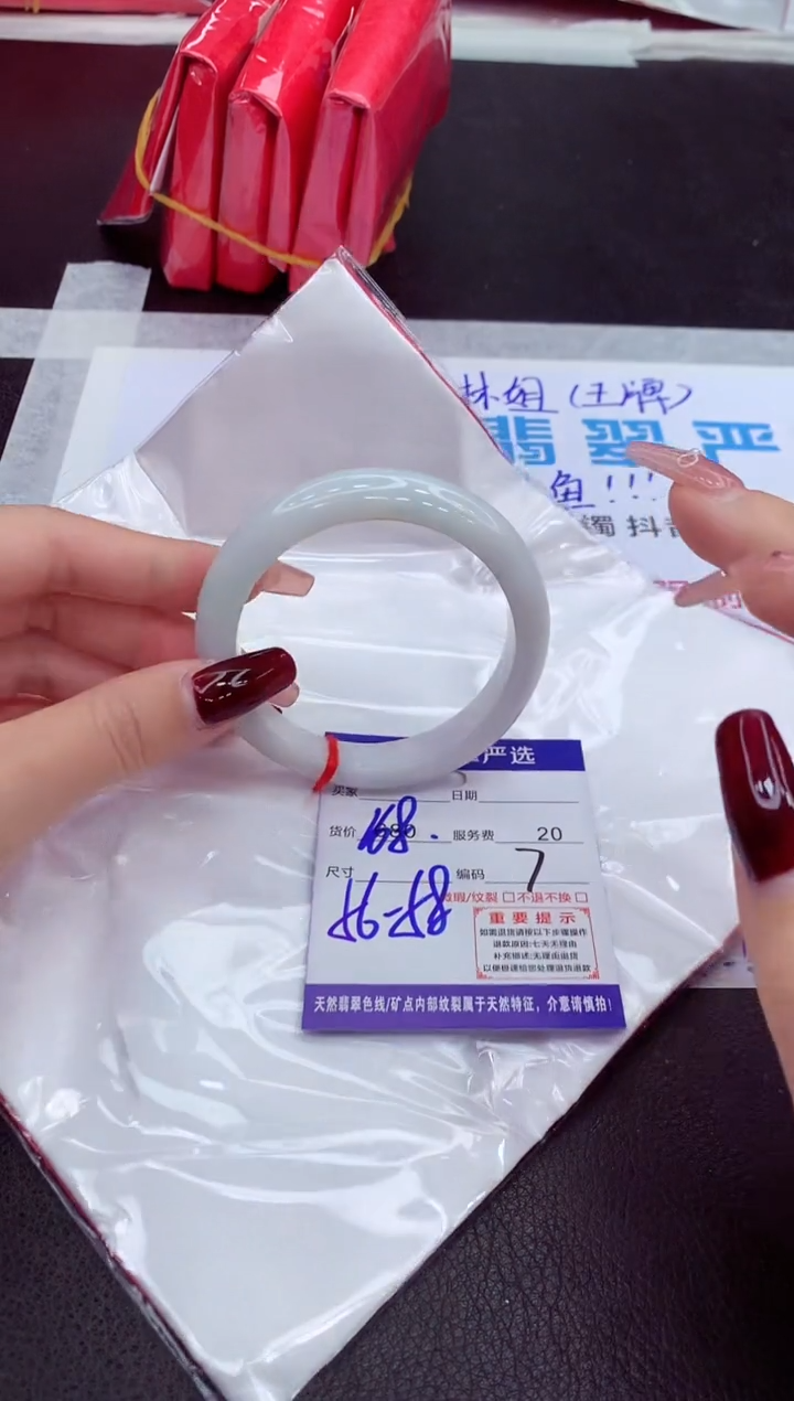 【闪购商品】翡翠手镯未镶嵌111111111111111