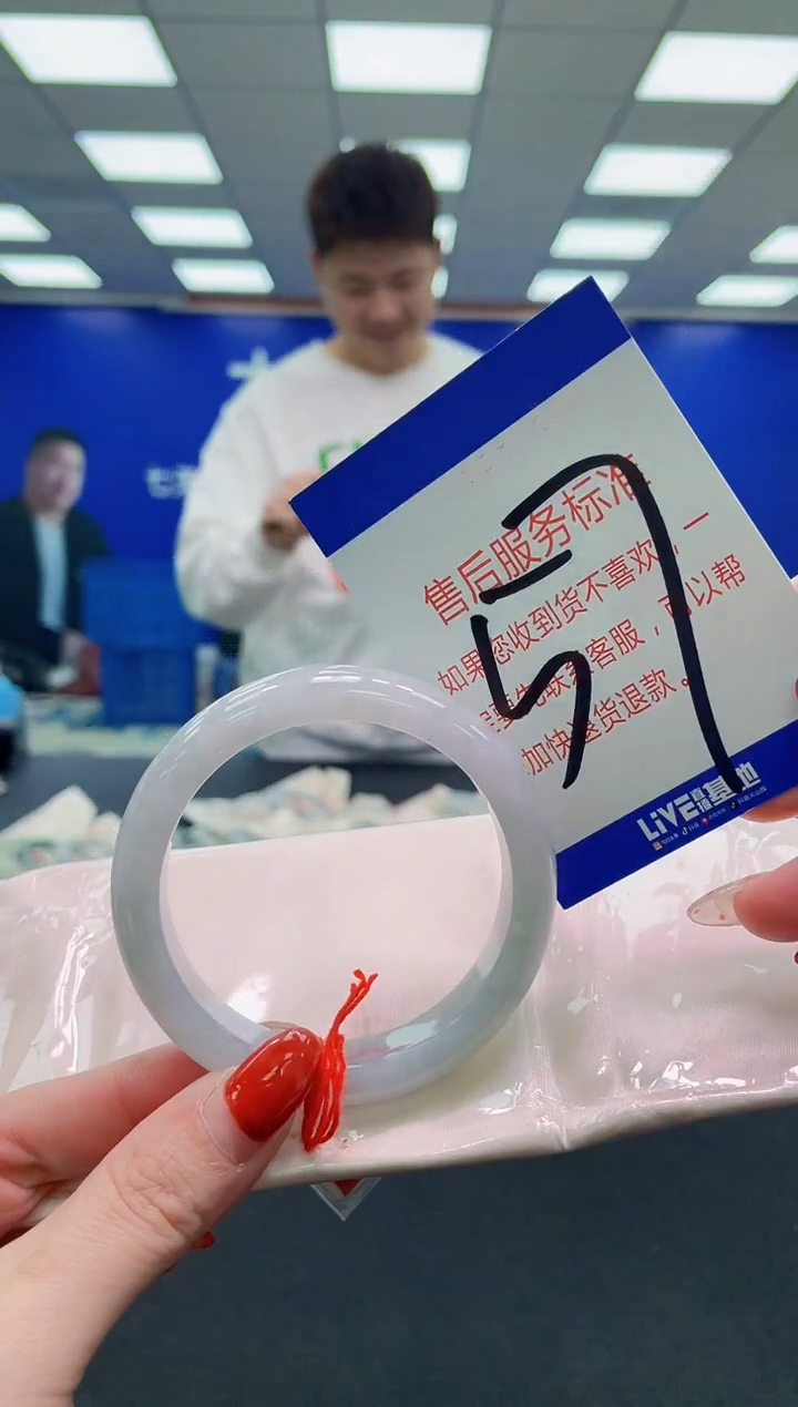 未镶嵌手镯翡翠AAAAAAAAAAAAAAAAAAAA