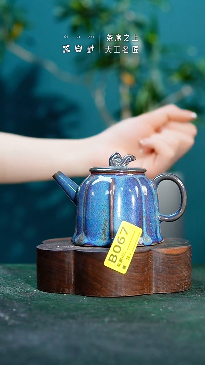 【闪购商品】瓷片神垕钧瓷 精品瓷器 园B067