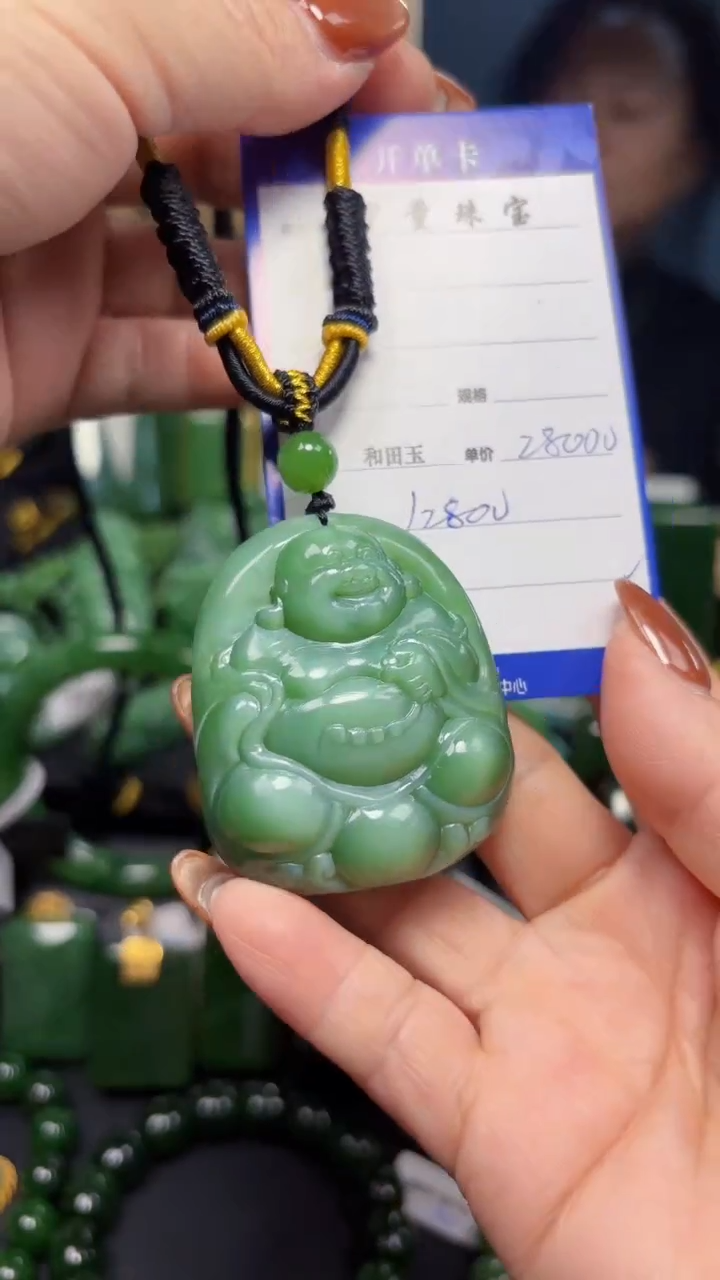 【闪购商品】和田玉（碧玉）吊坠(赠链)未镶嵌1