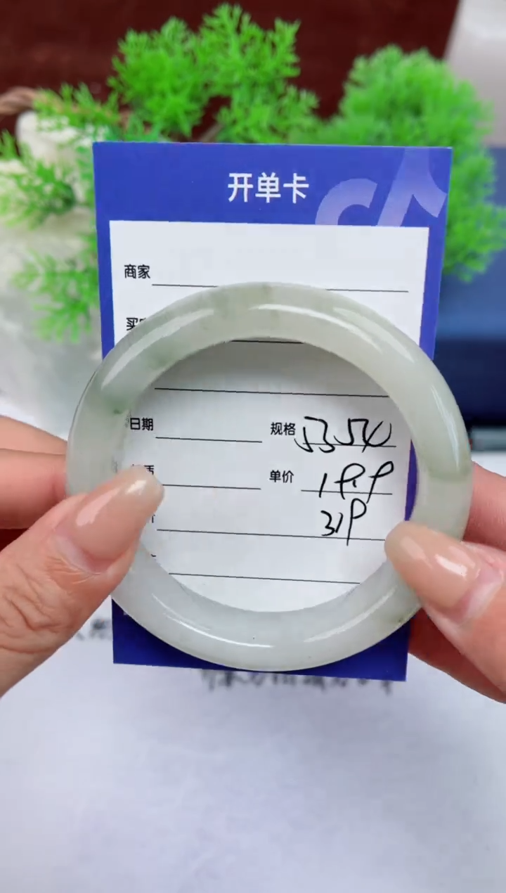 【闪购商品】石英质玉手镯未镶嵌319