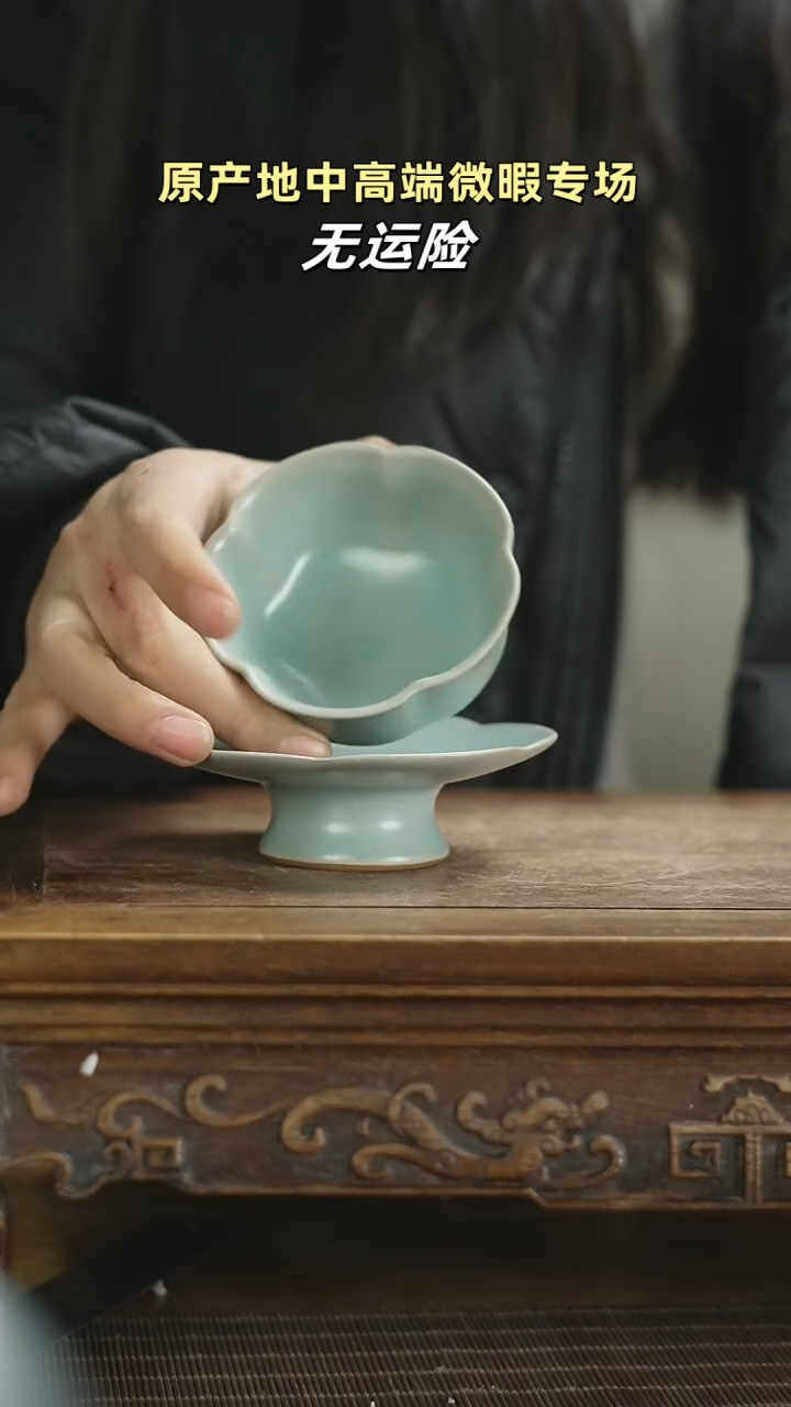 【闪购商品】杯盏托mmmmmmmmmmmmmmmm