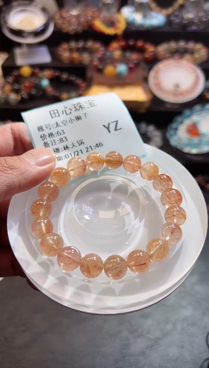 【闪购商品】水晶手链未镶嵌水晶83