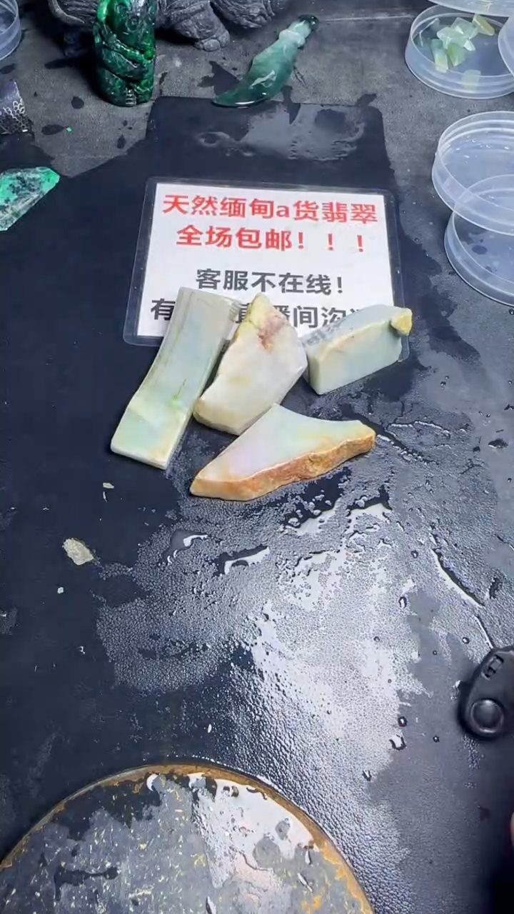未镶嵌挂件翡翠天然翡翠064