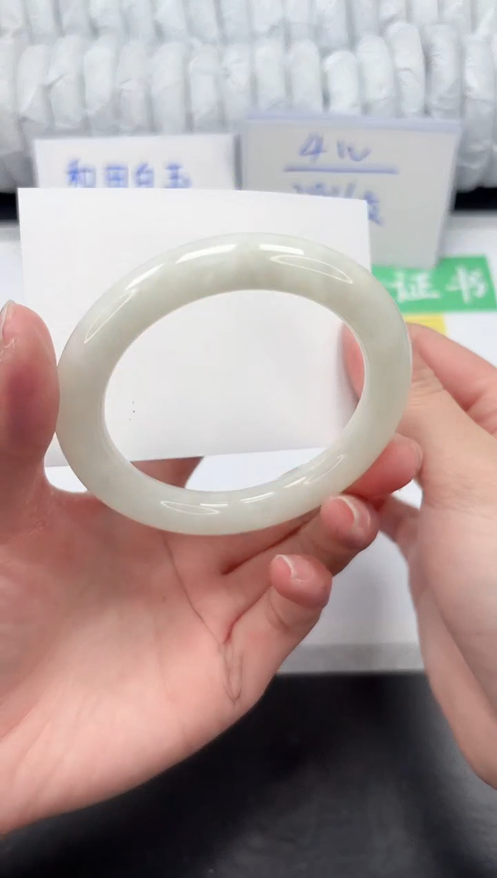 【闪购商品】和田玉手镯未镶嵌194-56.6