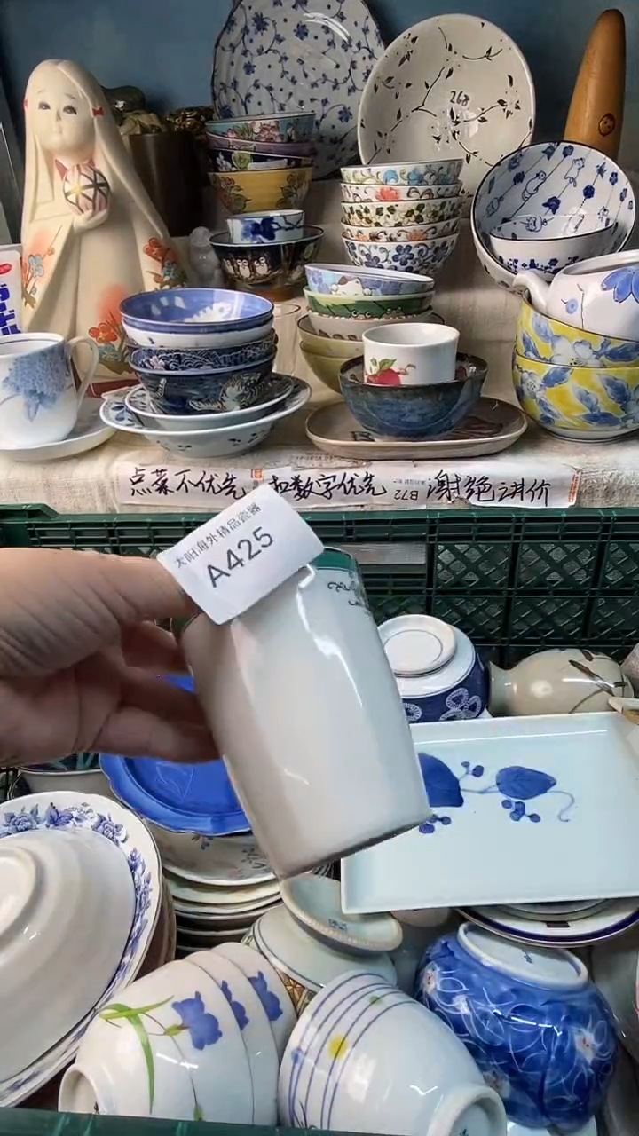 瓷片雨*子感谢您一直以来的支持