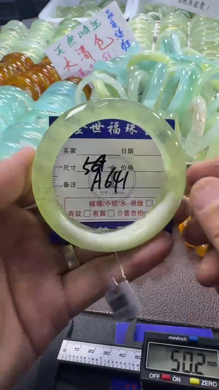 未镶嵌蛇纹石玉手镯1