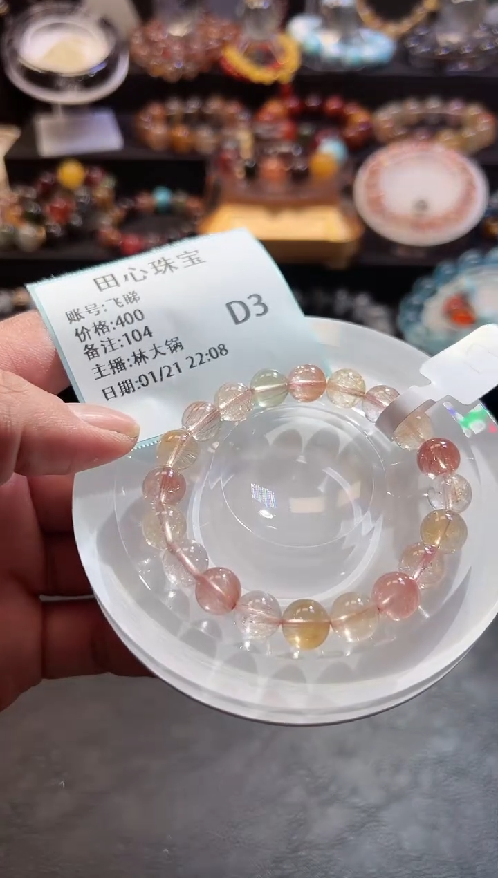 【闪购商品】水晶手链未镶嵌水晶104