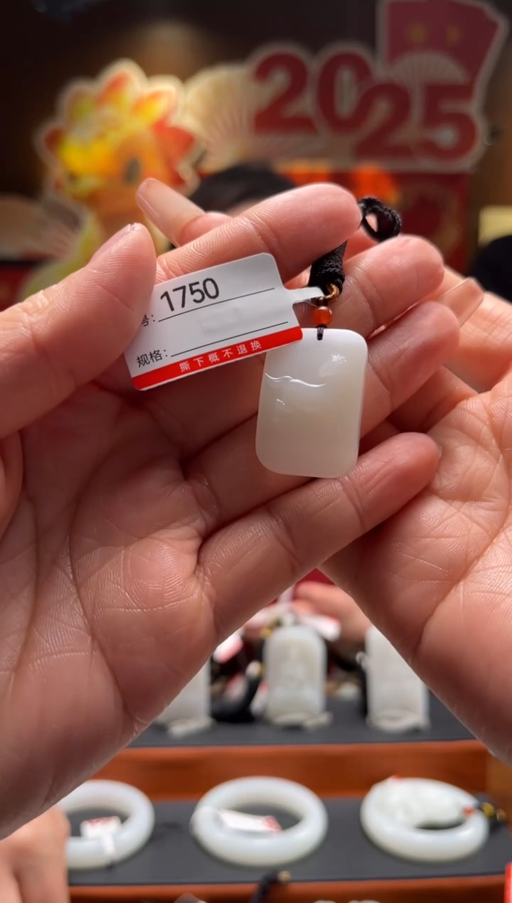 【闪购商品】和田玉吊坠未镶嵌1