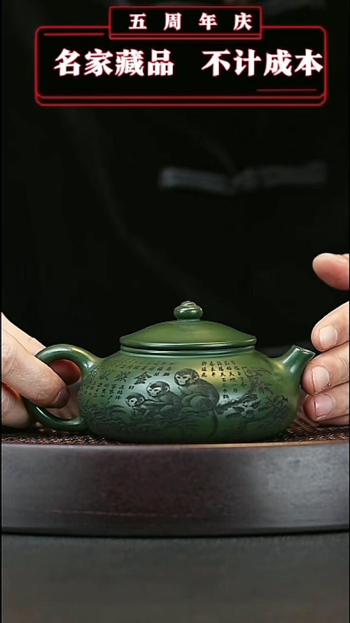 【闪购商品】紫砂茶壶原矿紫砂壶