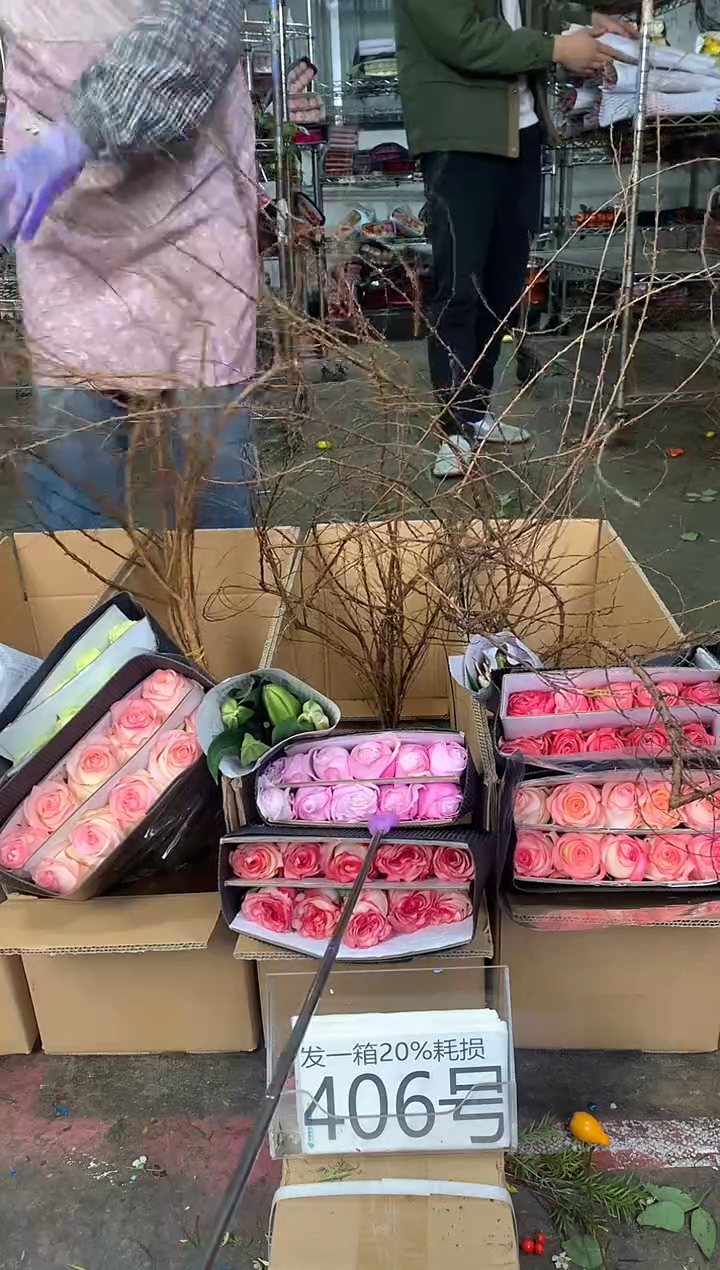 406号♥不指定中通含20%耗损发一箱鲜花