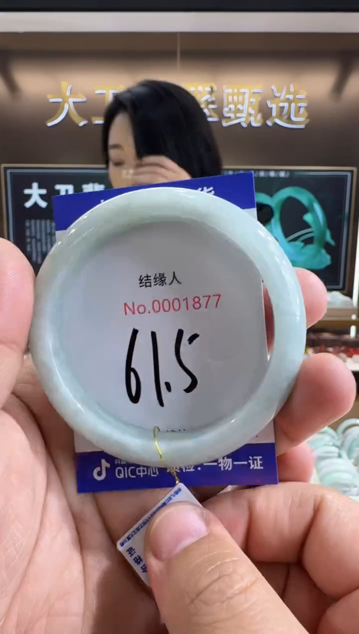 未镶嵌手镯翡翠天然缅甸a货翡翠