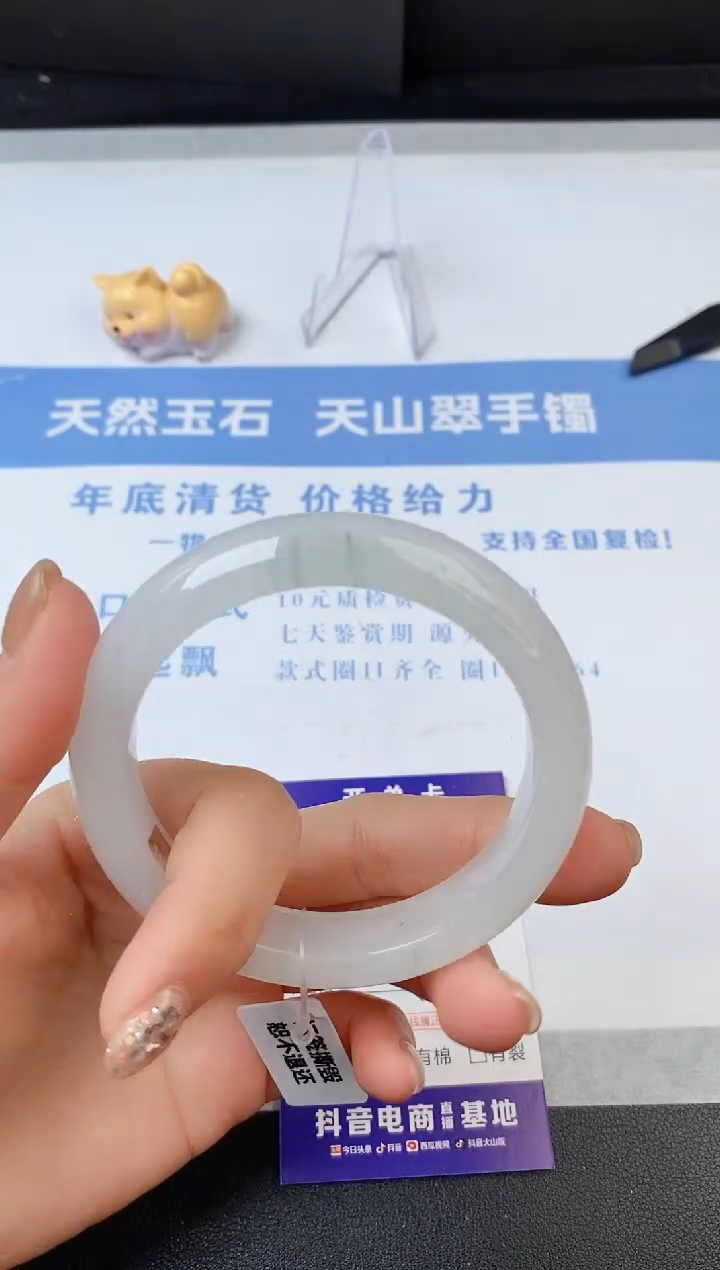 【闪购商品】石英质玉手镯未镶嵌s5-PB-56