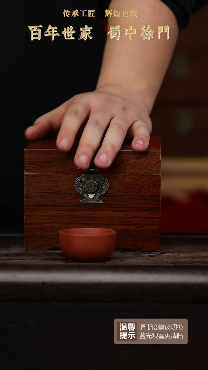 【闪购商品】紫砂茶壶黄龙山原矿紫砂壶