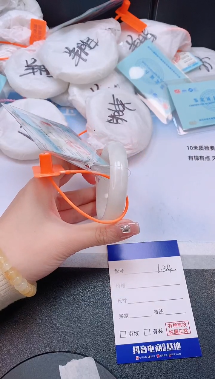 未镶嵌手镯和田玉30L34-52