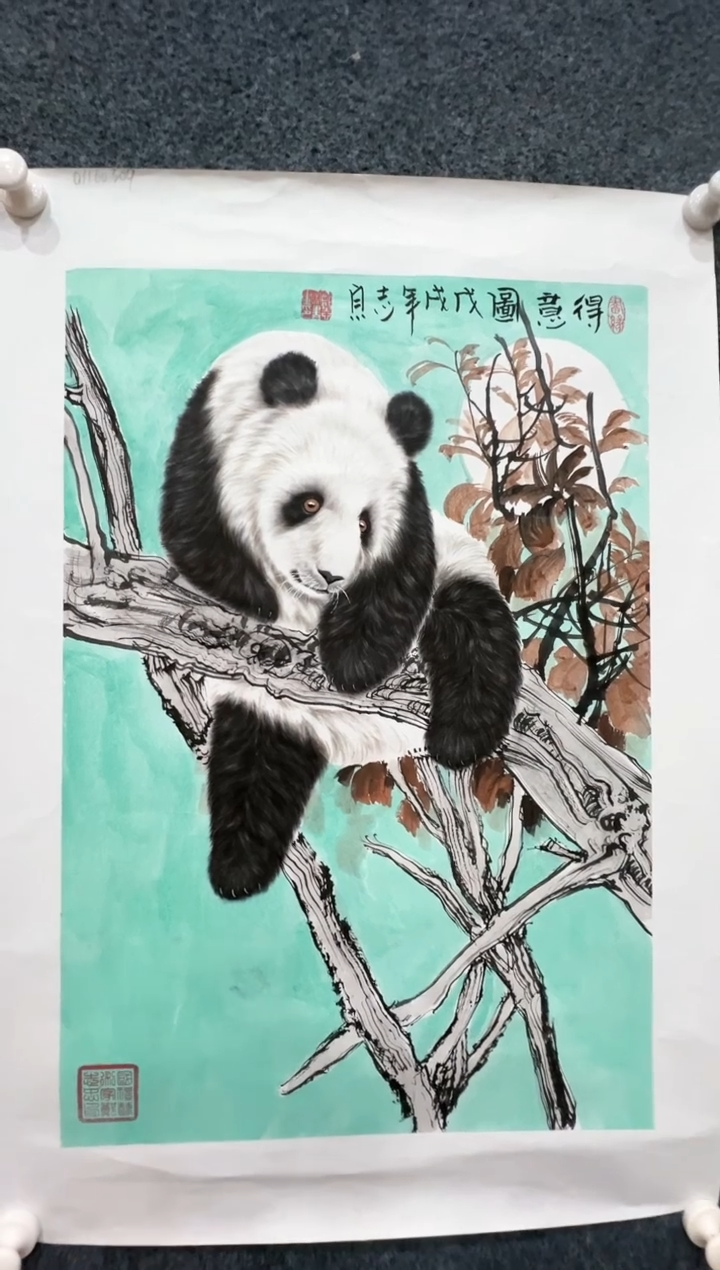 【闪购商品】国画1.26-郑志宗-四尺三开-63