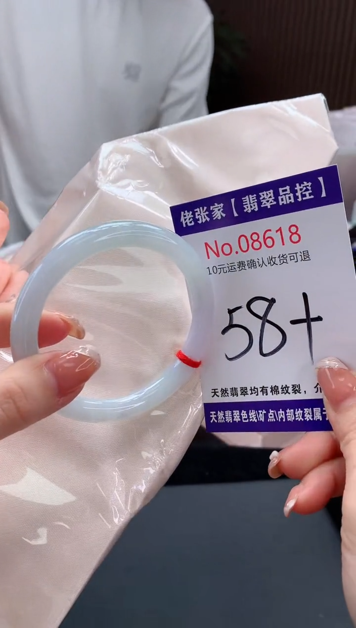 【闪购商品】翡翠手镯未镶嵌天然缅甸A货翡翠