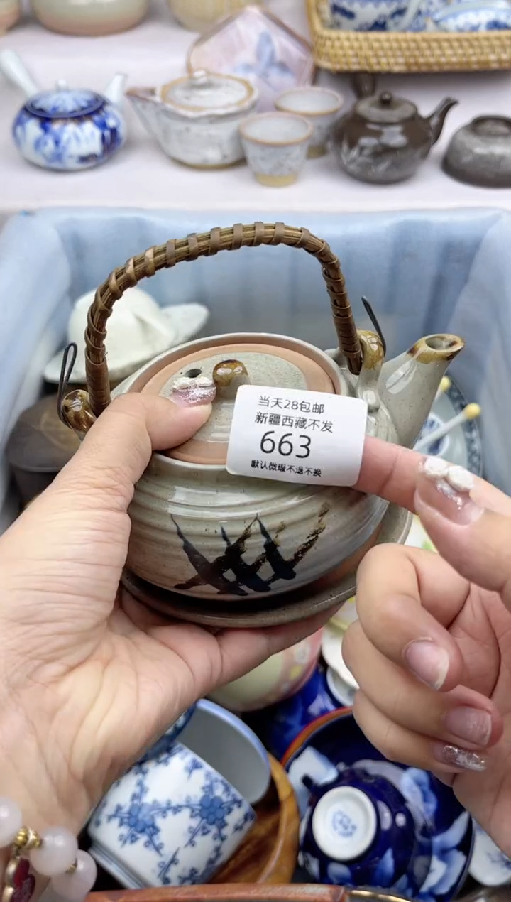 【闪购商品】瓷片663欢迎光临美桃瓷器       