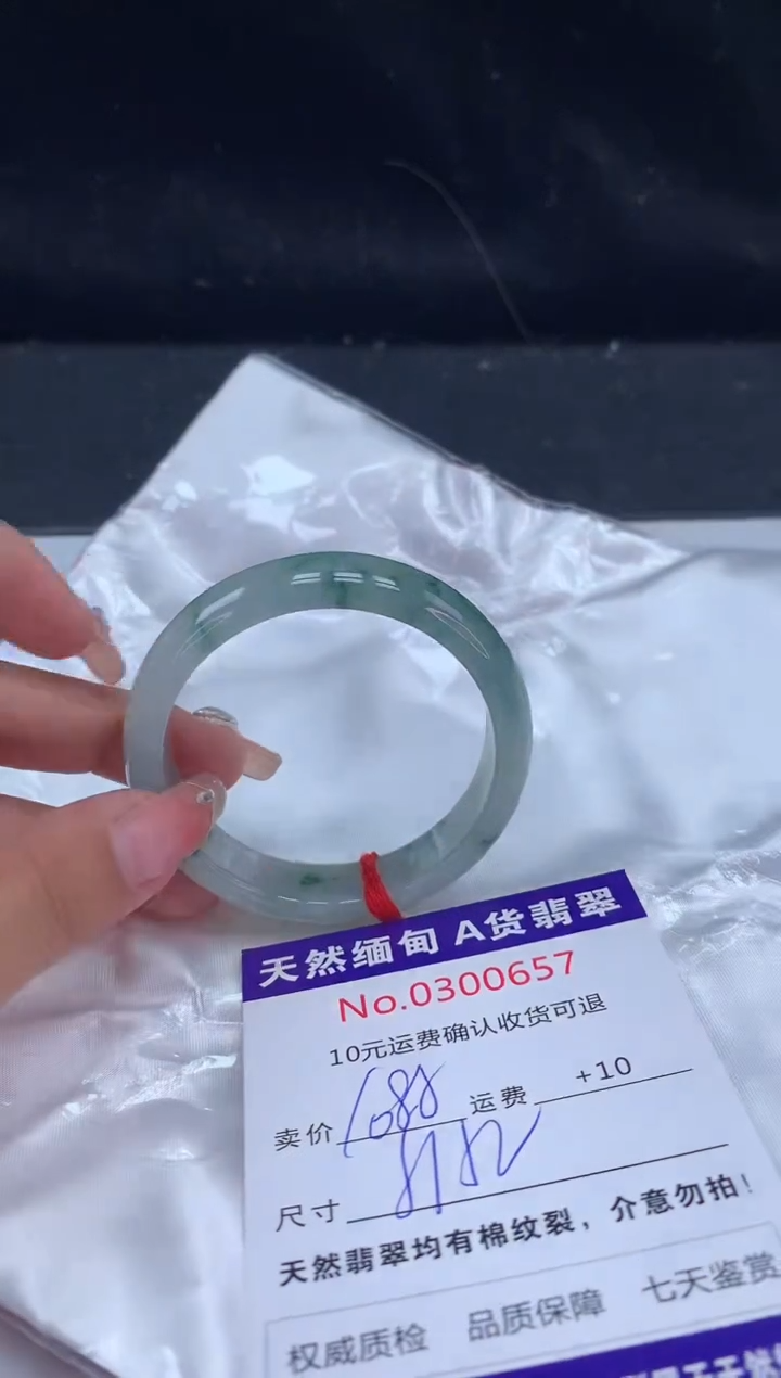 【闪购商品】翡翠手镯未镶嵌天然缅甸A货翡翠