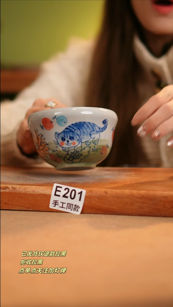 【闪购商品】其他E201窑林瓷业陶瓷