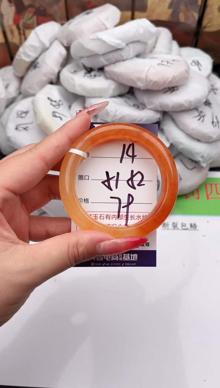 未镶嵌手镯石英质玉14    51-52