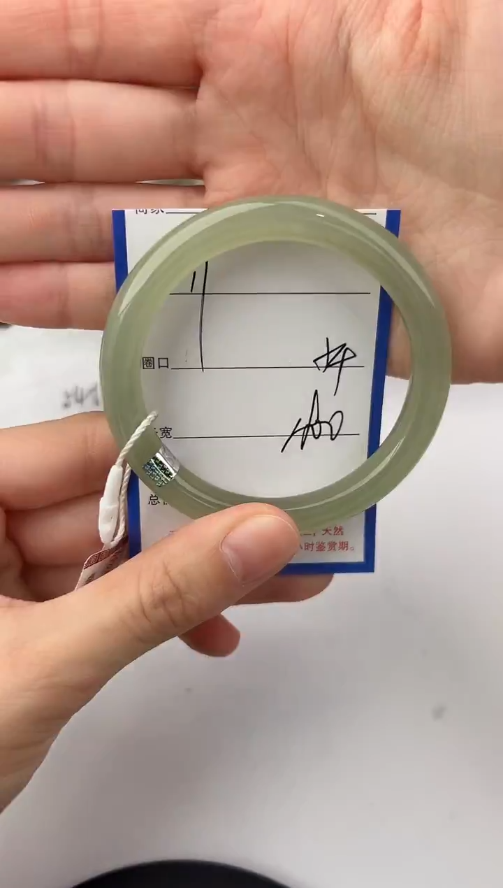 未镶嵌手镯和田玉1715117188086