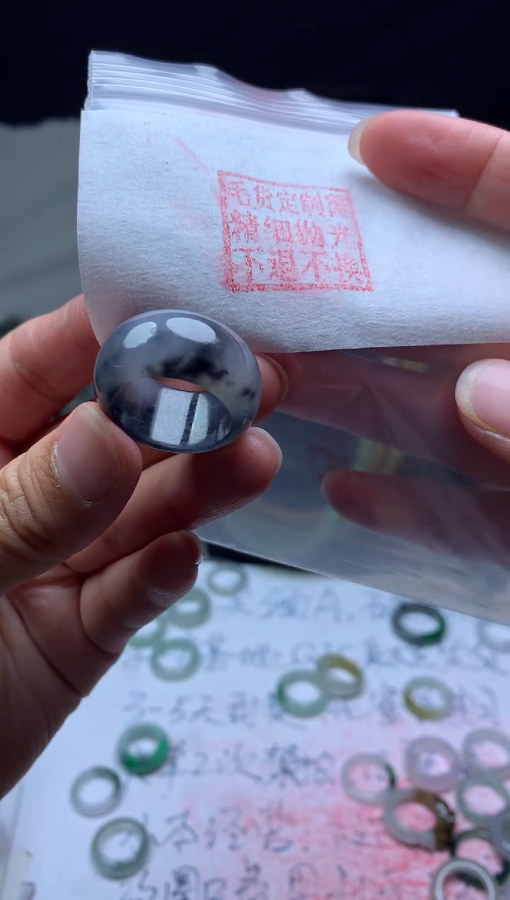 【闪购商品】定制翡翠未镶嵌毛货需精细抛光戒圈17#500元