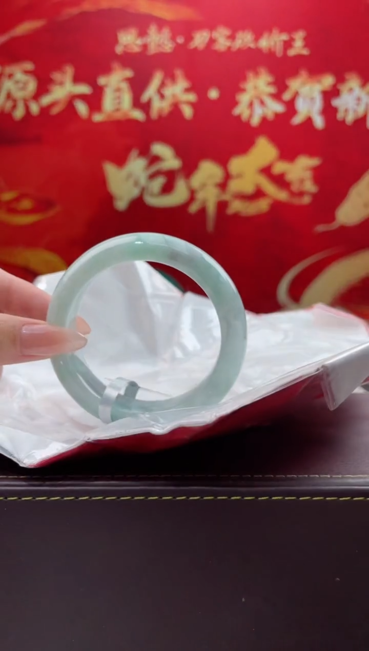 【闪购商品】翡翠手镯未镶嵌7翡翠手镯（微瑕）