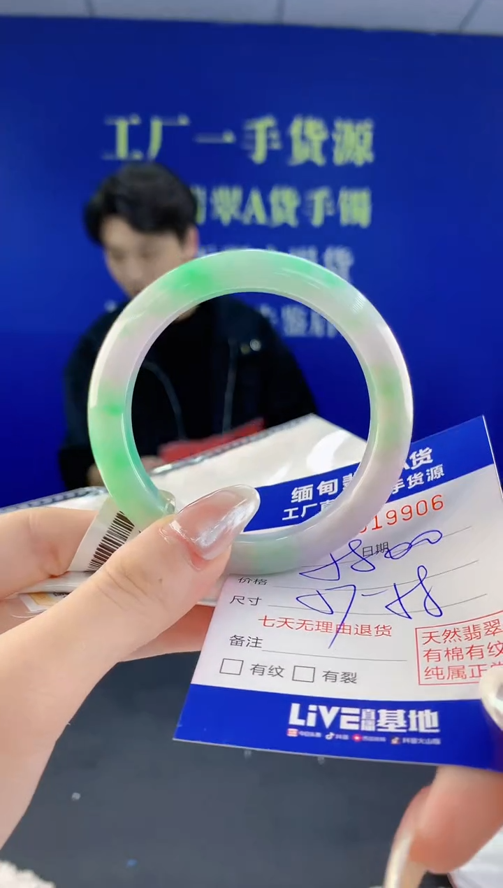 【闪购商品】翡翠手镯未镶嵌06天然A货翡翠