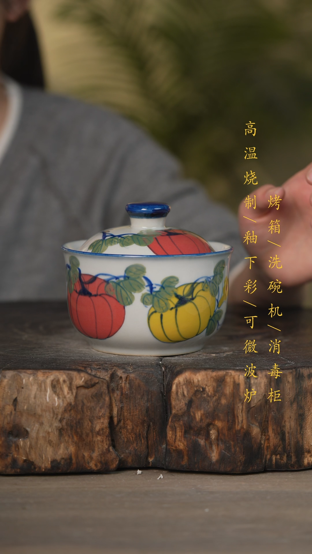 【闪购商品】碗景德镇高温釉下彩可微波烤箱洗碗机