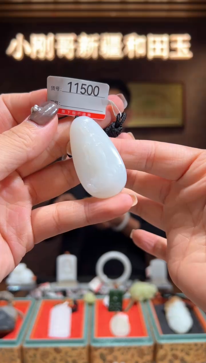 颈饰未镶嵌和田玉1