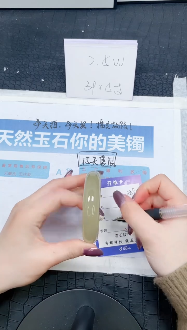 【闪购商品】石英质玉手镯未镶嵌288-53.2