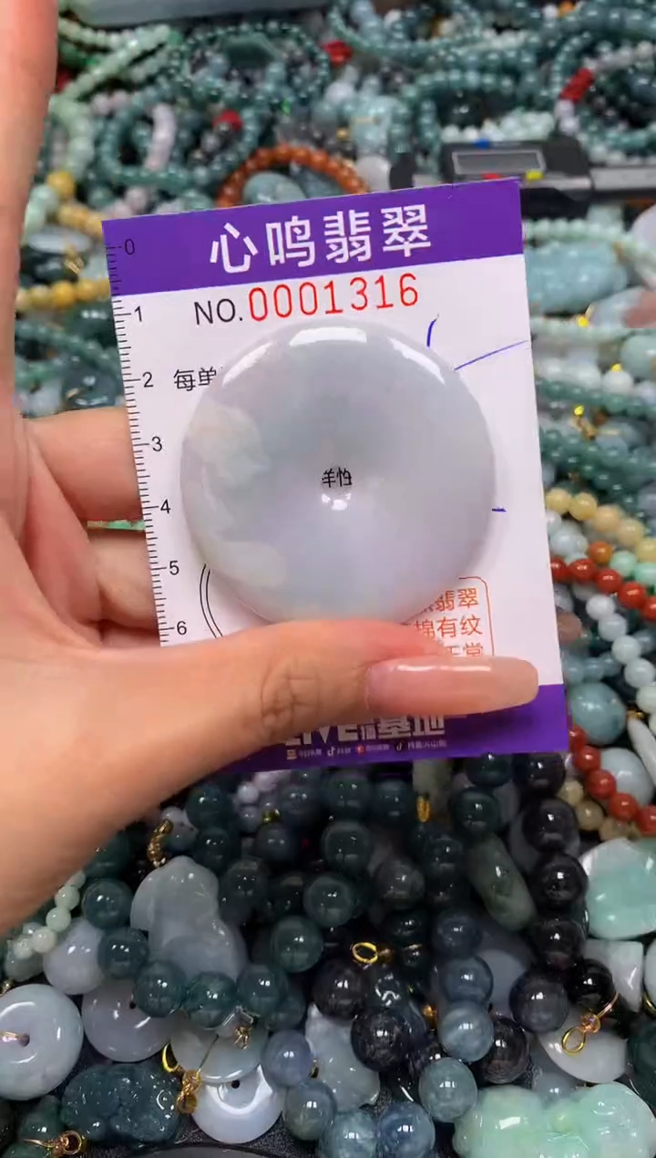 颈饰未镶嵌翡翠闪购001316