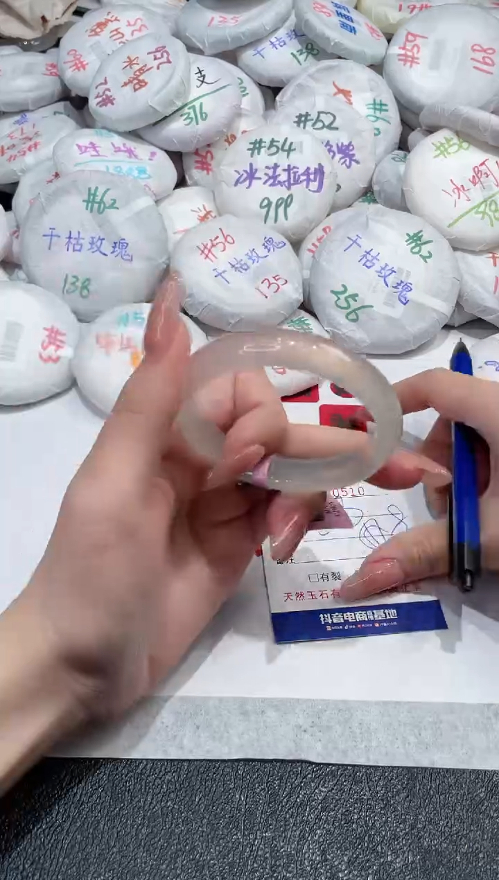 【闪购商品】玛瑙/玉髓手镯未镶嵌-510
